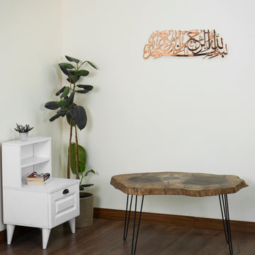 basmala-islamic-wall-art-shiny-metal-eid-mubarak-copper-living-room-kitchen-islamicwallartstore