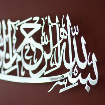 basmala-islamic-wall-art-shiny-metal-islamic-art-silver-kitchen-living-room-islamicwallartstore