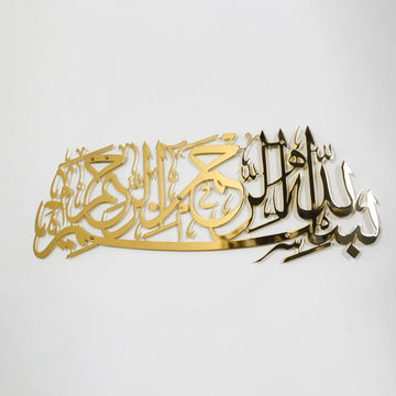 basmala-islamic-wall-art-shiny-metal-ramadan-decor-gold-kitchen-islamic-calligraphy-islamicwallartstore