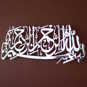 basmala-islamic-wall-art-shiny-metal-ramadan-decor-silver-kitchen-islamic-calligraphy-islamicwallartstore