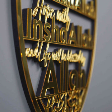 Bismillah, Alhamdulillah, SubhanAllah, InshaAllah Wooden Islamic Wall Art - Islamic Wall Art Store