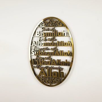 Bismillah, Alhamdulillah, SubhanAllah, InshaAllah Wooden Islamic Wall Art - Islamic Wall Art Store