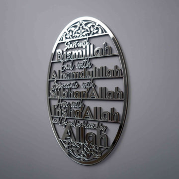 Bismillah, Alhamdulillah, SubhanAllah, InshaAllah Wooden Islamic Wall Art - Islamic Wall Art Store