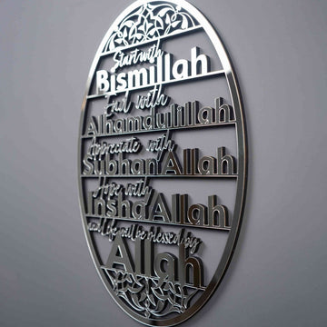 Bismillah, Alhamdulillah, SubhanAllah, InshaAllah Wooden Islamic Wall Art - Islamic Wall Art Store