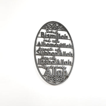 Bismillah, Alhamdulillah, SubhanAllah, InshaAllah Wooden Islamic Wall Art - Islamic Wall Art Store
