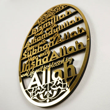 Bismillah, Alhamdulillah, SubhanAllah, InshaAllah Wooden Islamic Wall Art - Islamic Wall Art Store