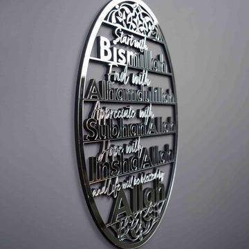 Bismillah, Alhamdulillah, SubhanAllah, InshaAllah Wooden Islamic Wall Art - Islamic Wall Art Store