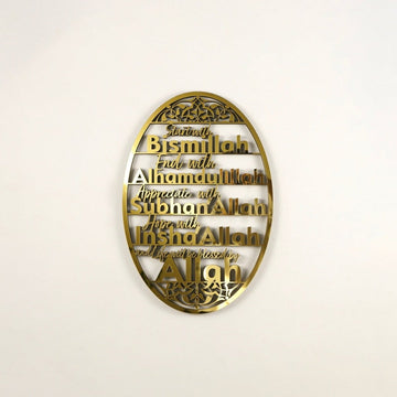 Bismillah, Alhamdulillah, SubhanAllah, InshaAllah Wooden Islamic Wall Art - Islamic Wall Art Store