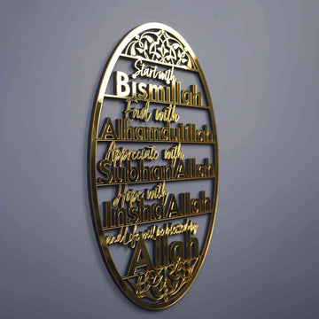 Bismillah, Alhamdulillah, SubhanAllah, InshaAllah Wooden Islamic Wall Art - Islamic Wall Art Store