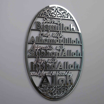 Bismillah, Alhamdulillah, SubhanAllah, InshaAllah Wooden Islamic Wall Art - Islamic Wall Art Store