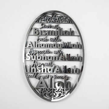 Bismillah, Alhamdulillah, SubhanAllah, InshaAllah Wooden Islamic Wall Art - Islamic Wall Art Store