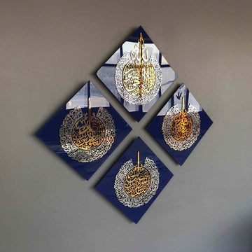 Diamond Shaped Islamic Wall Art Ayatul Kursi, Falaq, Nas, Ikhlas - Islamic Wall Art Store
