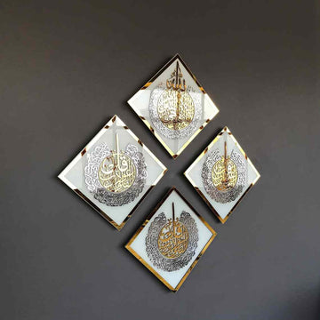 Diamond Shaped Islamic Wall Art Ayatul Kursi, Falaq, Nas, Ikhlas - Islamic Wall Art Store