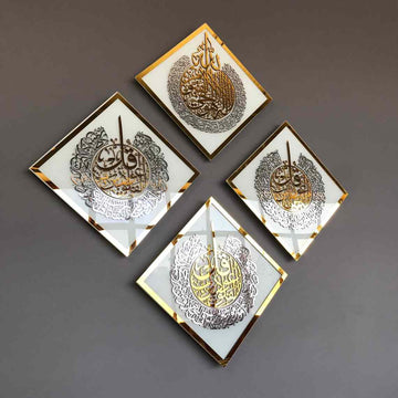 Diamond Shaped Islamic Wall Art Ayatul Kursi, Falaq, Nas, Ikhlas - Islamic Wall Art Store
