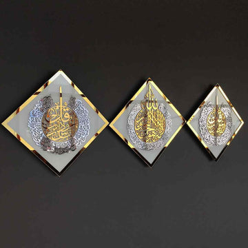 Diamond Shaped Islamic Wall Art Ayatul Kursi, Falaq, Nas, Ikhlas - Islamic Wall Art Store