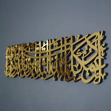 Dua for Protection from Evil Eye Islamic Wall Art - Wood Islamic Artwork - Islamic Wall Art Store