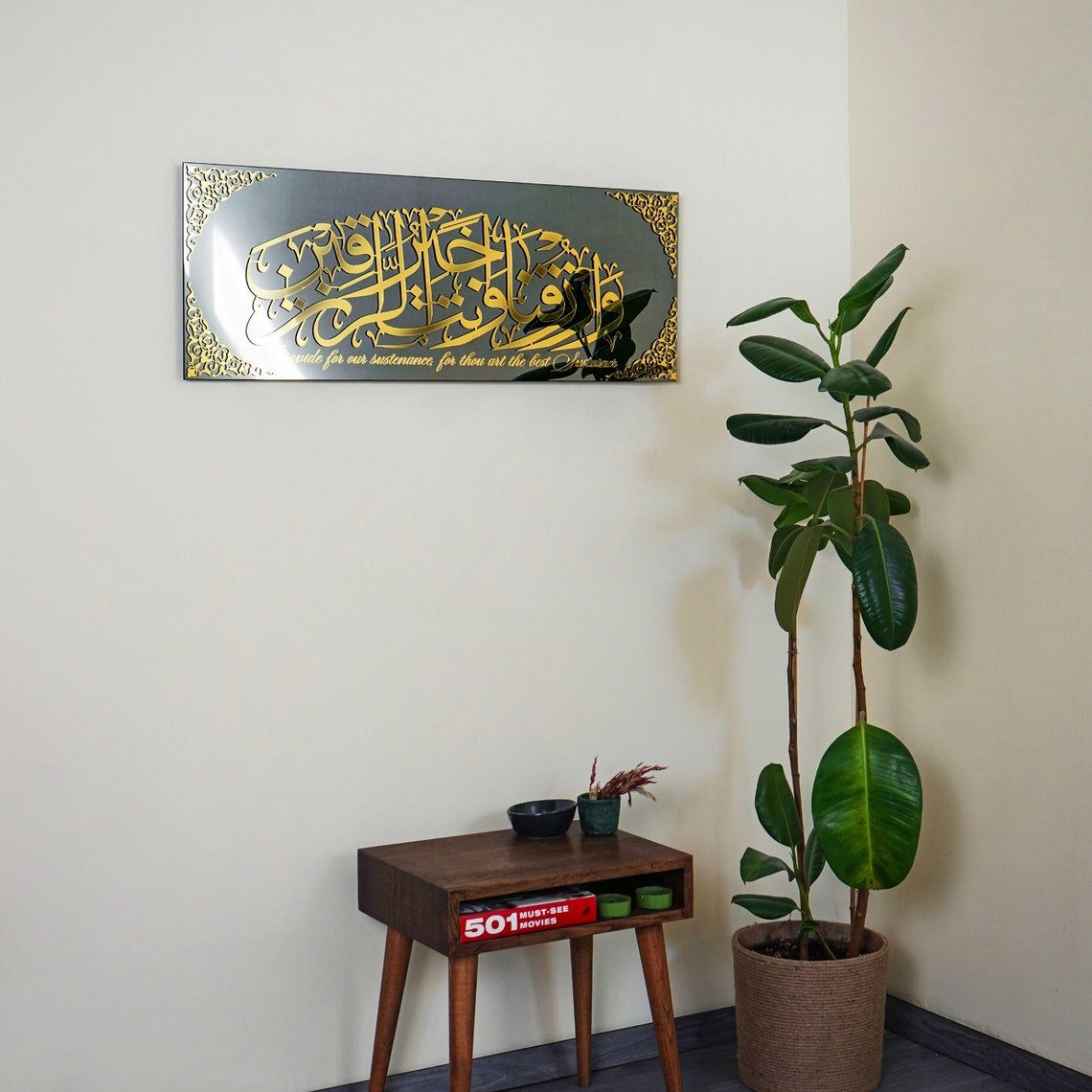 Dua for Rizq, Provide for us! - Islamic Calligraphy Wall Art