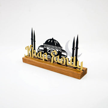 Family Name Customizable Islamic Table Decoration - Islamic Wall Art Store