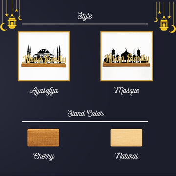 Family Name Customizable Islamic Table Decoration - Islamic Wall Art Store