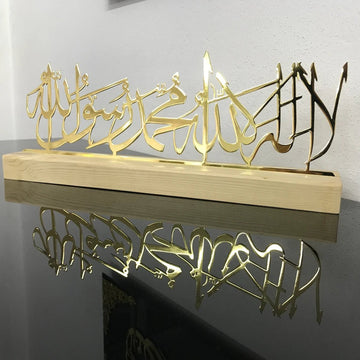 First Kalima Arabic Calligraphy Islamic Art Tabletop Decor - Islamic Wall Art Store