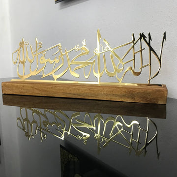 First Kalima Arabic Calligraphy Islamic Art Tabletop Decor - Islamic Wall Art Store