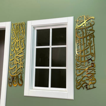 First Kalima (Tawheed) and Surah Al - Qasas 24 Metal Islamic Wall Art - Column Set - Islamic Wall Art Store