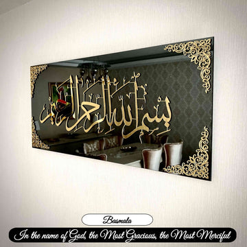First Kalima (Tayyaba) Arabic Calligraphy Tempered Glass Islamic Wall Art Decor - Islamic Wall Art Store