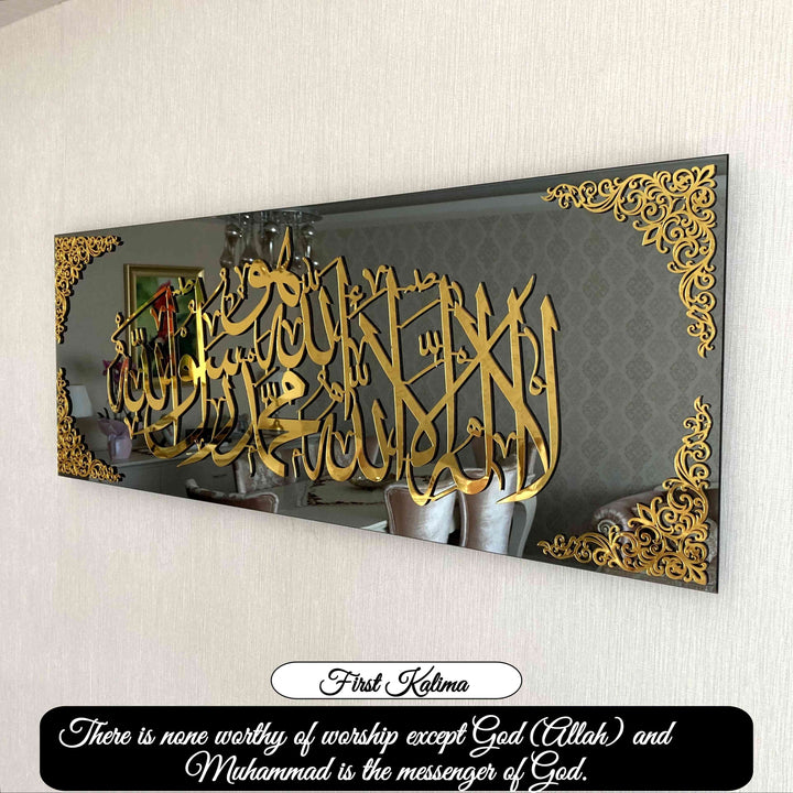 Glass Islamic Calligraphy Wall Art Decor - Islamic Wall Art Store