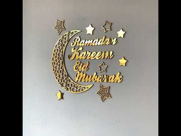 رمضان كريم وعيد مبارك، لوحة جدارية إسلامية خشبية - هدية إسلامية