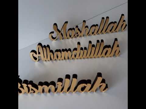 Bismillah, Alhamdulillah, MashAllah Tischdekore