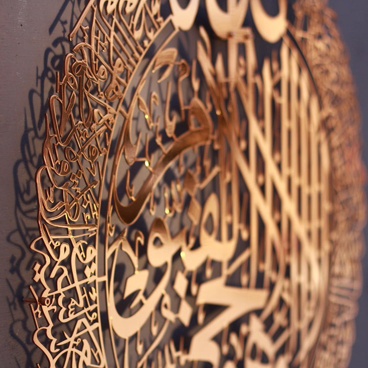 Métal enduit brillant Ayatul Kursi en une seule pièce Art mural islamique