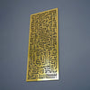 Kufic Surah Fatihah Wooden Acrylic Islamic Wall Art - Islamic Wall Art Store