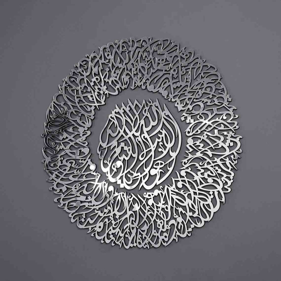 Diwani Ayatul Kursi Wooden Acrylic Islamic Wall Art - Islamic Wall Art Store