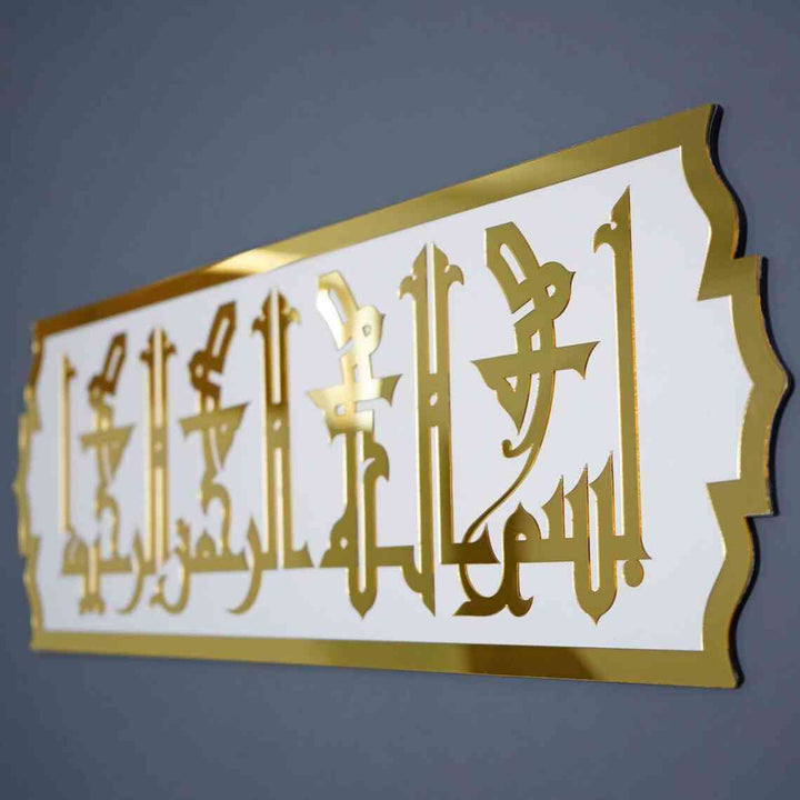 Basmala Fatimi Kufic Khatt Wooden Acrylic Islamic Wall Art - Islamic Wall Art Store
