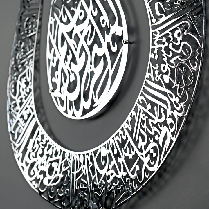 Ayatul Kursi Tulip Shaped Shiny Color Islamic Metal Wall Art - Islamic Wall Art Store
