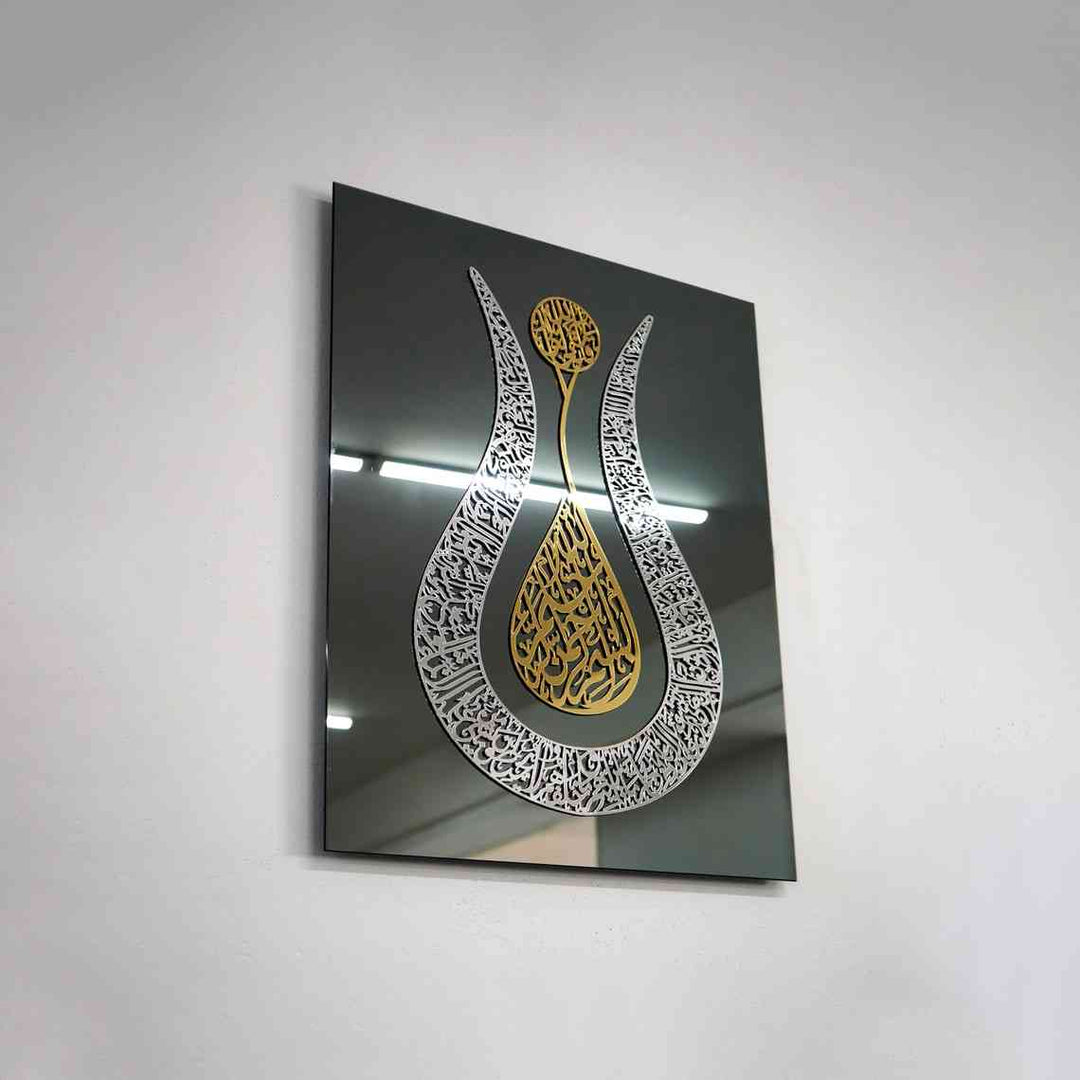 Ayatul Kursi Tulip Style Tempered Glass Wall Art Decor - Islamic Wall Art Store
