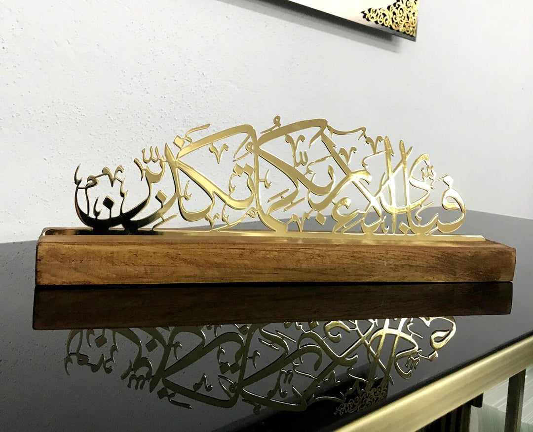 Sourate Rahman Verset 13 Fabi Ayyi Alai Rabbikuma Tukaziban Décor de table en métal arabe avec support en bois
