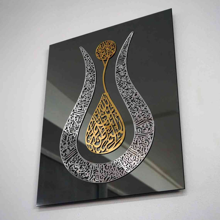 Ayatul Kursi Tulip Style Tempered Glass Wall Art Decor - Islamic Wall Art Store