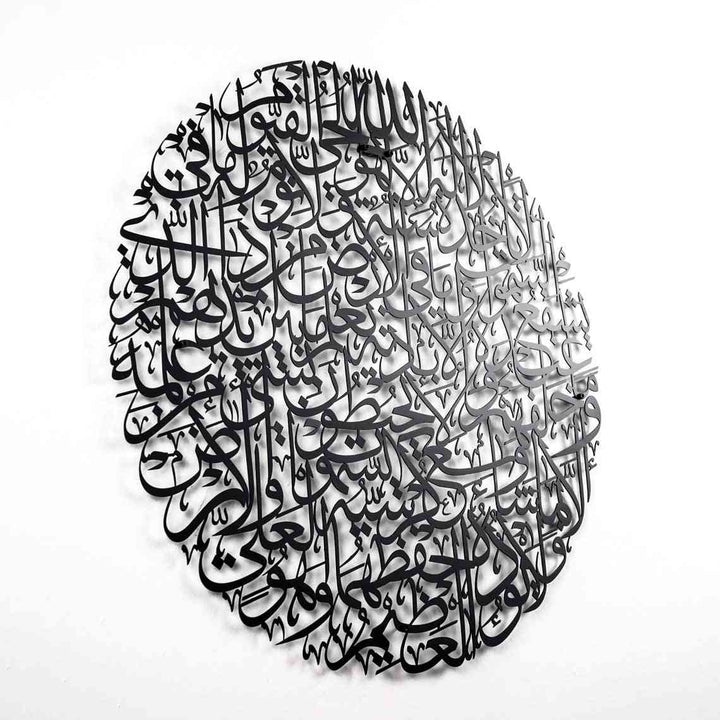 Ayatul Kursi Full Circular Metal Islamic Wall Art - Islamic Wall Art Store