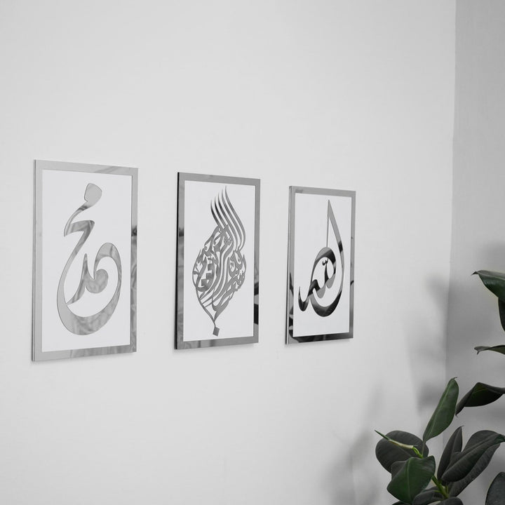 allah-and-muhammad-pbuh-basmala-art-set-office-islamic-decoration-islamicwallartstore