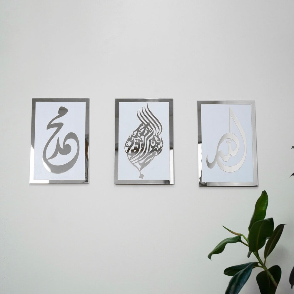 basmala-allah-muhammad-wall-art-set-spiritual-living-room-accent-islamicwallartstore