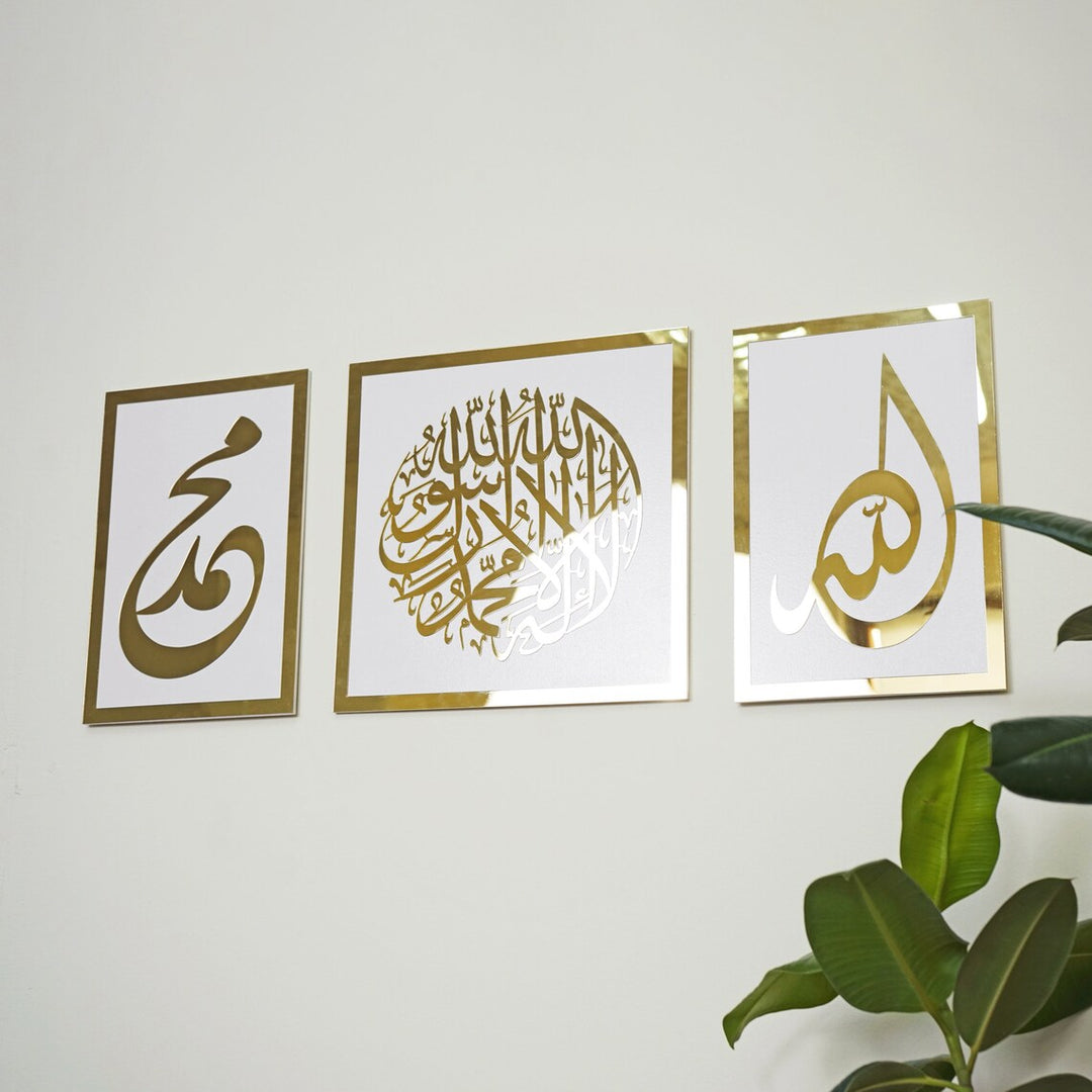 Ensemble de premier art mural islamique Kalima Allah (SWT) Prophète Muhammad (PSL) 