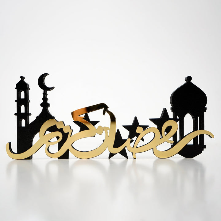 رمضان كريم ، عيد مبارك مع ديكور طاولة عربي إسلامي