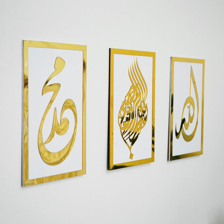 islamic-basmala-set-allah-muhammad-swt-pbuh-artwork-for-peaceful-home-islamicwallartstore
