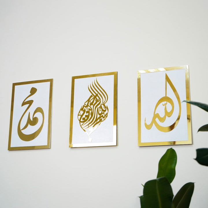 basmala-allah-prophet-muhammad-wall-art-collection-sacred-decor-islamicwallartstore