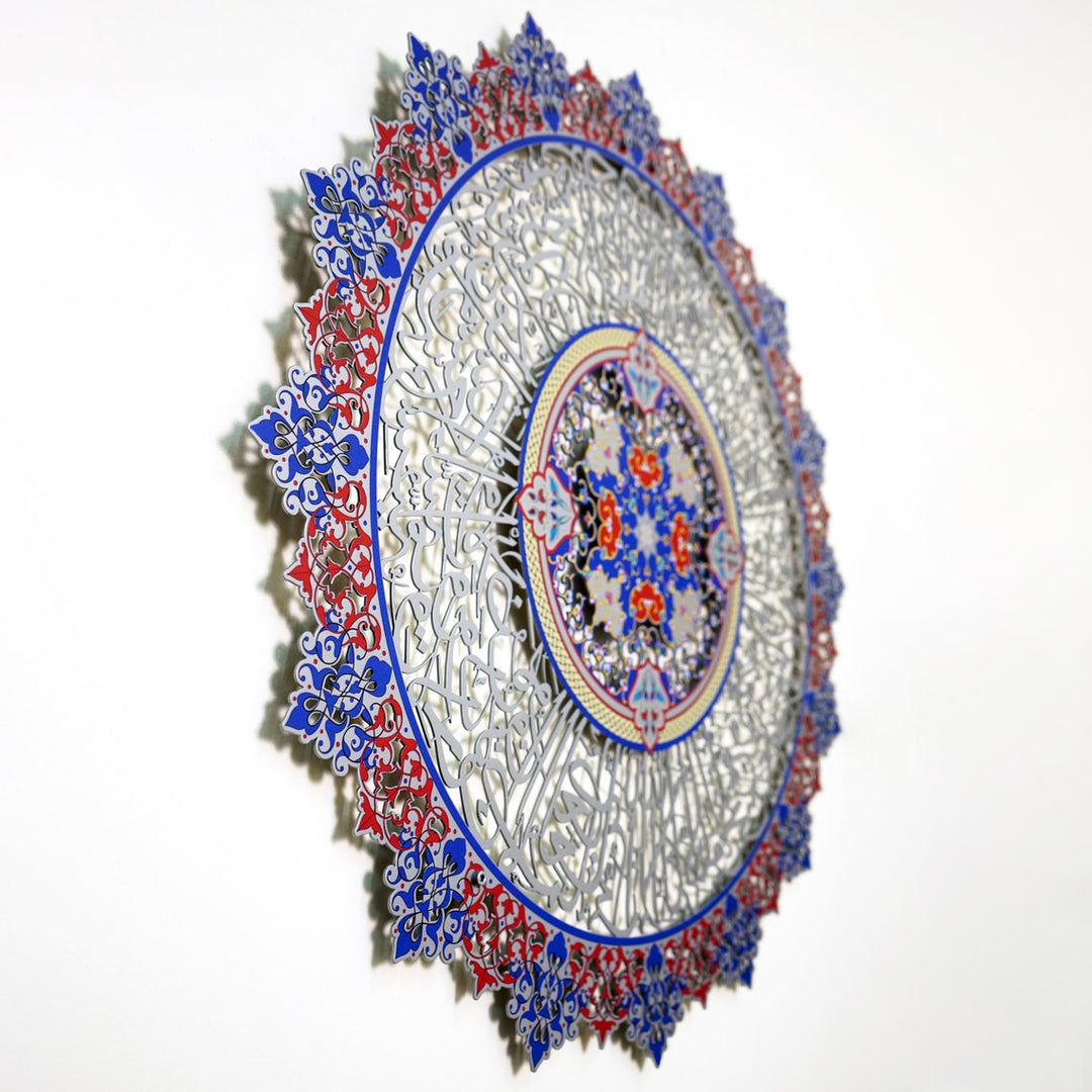 Ayatul Kursi mit Tazhib Islamische Wandkunst Metall | Islamische Kunst aus UV-bedrucktem Metall