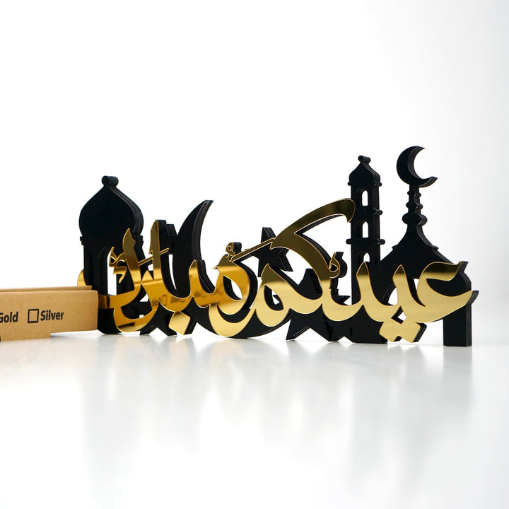Ramadan Kareem Eid Mubarak Islamic Gift Arabic Calligraphy Table Decor