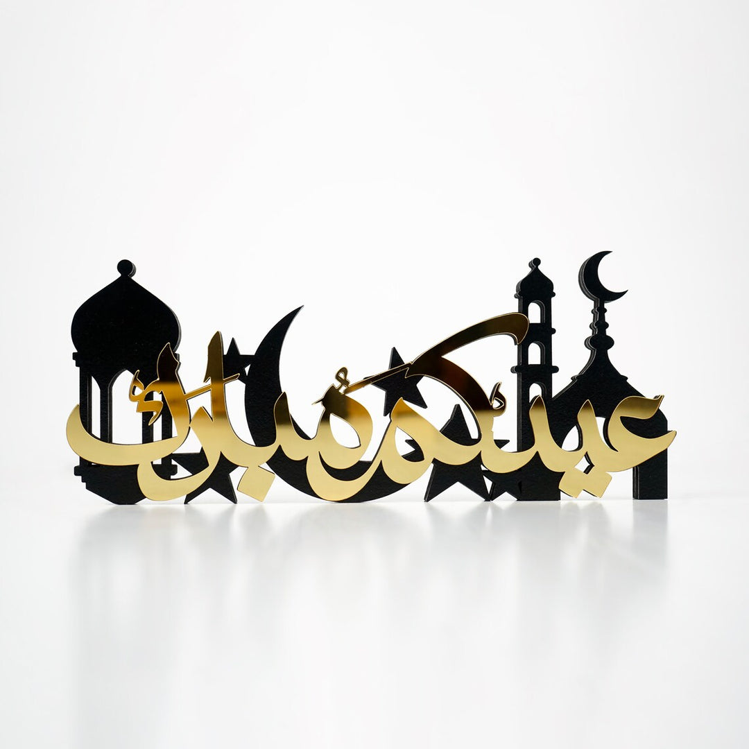 رمضان كريم ، عيد مبارك مع ديكور طاولة عربي إسلامي