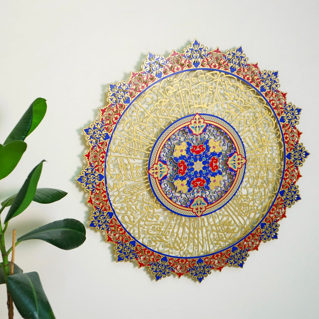 Ayatul Kursi avec Tazhib Art mural islamique en métal | Art islamique en métal imprimé UV