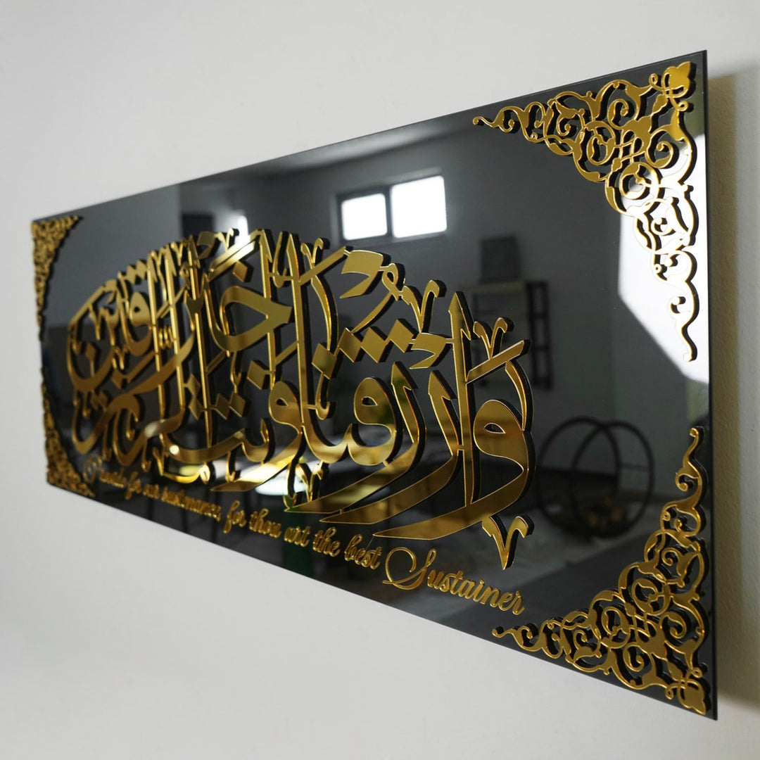 Dua for Rizq, Sustenance Dua, Surah Maida 114 Glass Islamic Wall Art
